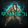 新狮子影评